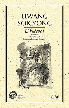 El Huésped, Sok-yong Hwang
