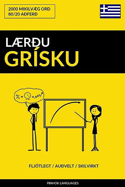 Lærðu Grísku – Fljótlegt / Auðvelt / Skilvirkt, Pinhok Languages