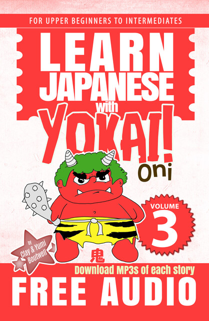 The Oni, a Japanese Reader, Clay Boutwell, Yumi Boutwell