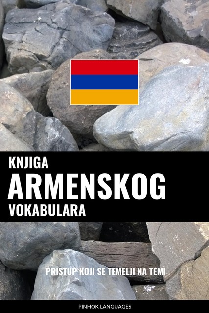 Knjiga armenskog vokabulara, Pinhok Languages