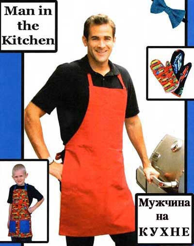 Мужчина на кухне, Леонид Зданович