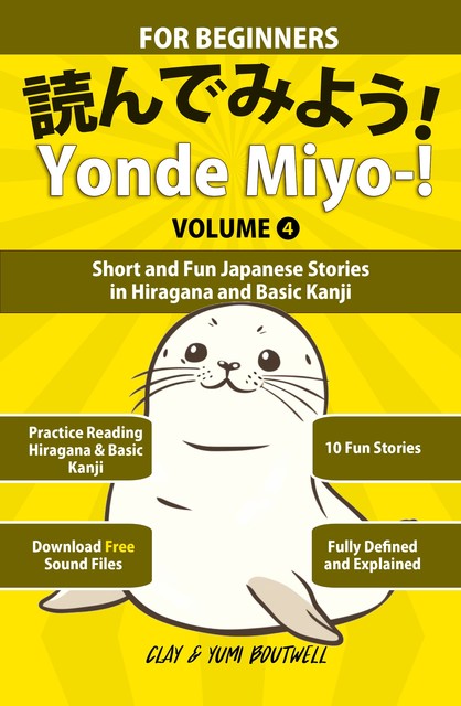 Yonde Miyo-! Volume 4, Clay Boutwell, Yumi Boutwell