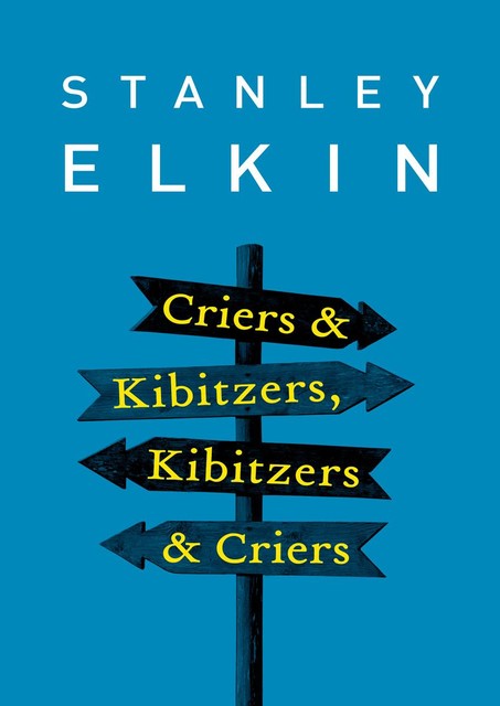 Criers & Kibitzers, Kibitzers & Criers, Stanley Elkin