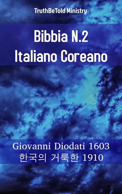 Bibbia N.2 Italiano Coreano, Joern Andre Halseth