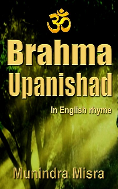 Brahma Upanishad, Munindra Misra