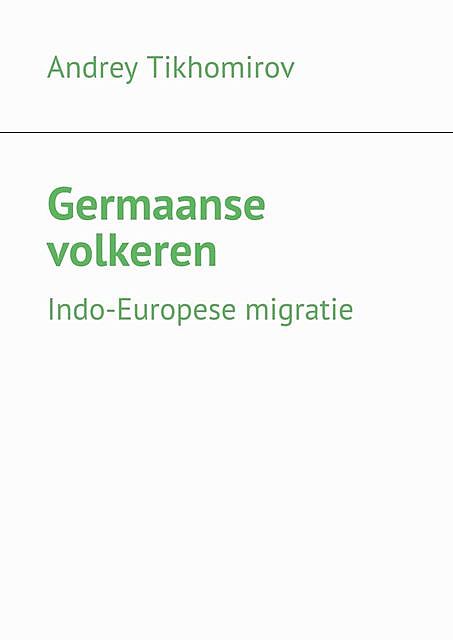 Germaanse volkeren. Indo-Europese migratie, Andrey Tikhomirov