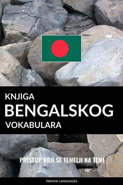 Knjiga bengalskog vokabulara, Pinhok Languages