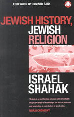 Еврейская история, еврейская религия, Исраэль Шахак