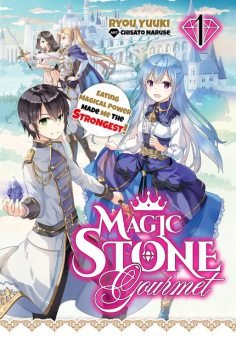 Magic Stone Gourmet: Eating Magical Power Made Me The Strongest Volume 1 (Light Novel), Ryou Yuuki