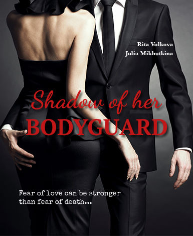 Shadow of her Bodyguard (СЛР 18+), Рита Волкова, Юлия Михуткина