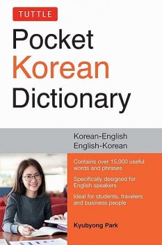 Tuttle Pocket Korean Dictionary, Kyubyong Park
