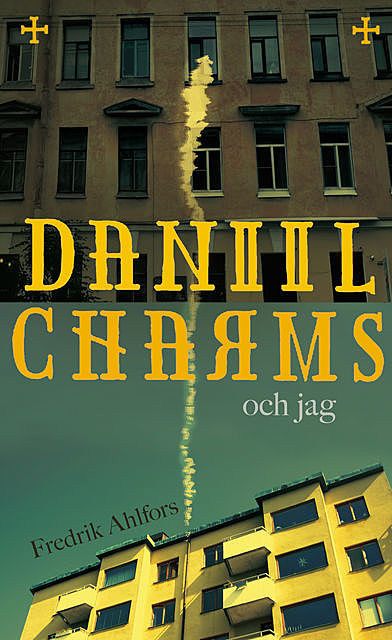 Daniil Charms och jag, Fredrik Ahlfors