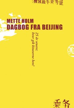 Dagbog fra Beijing, Mette Holm
