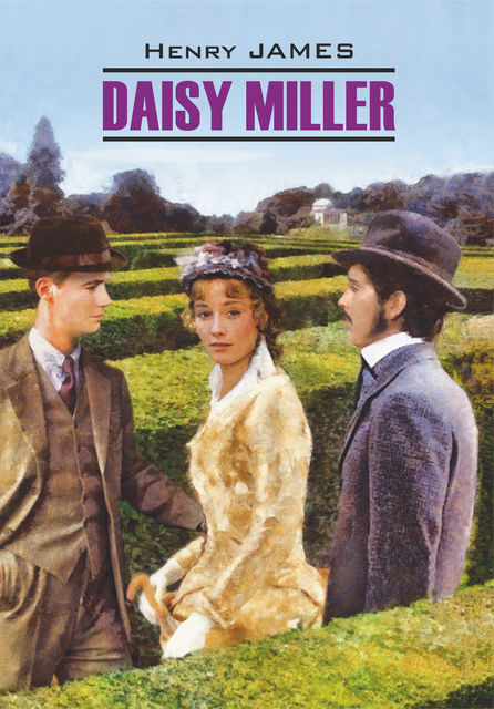 Daisy Miller / Дэйзи Миллер. Книга для чтения на английском языке, Henry James, Е.Г. Тигонен