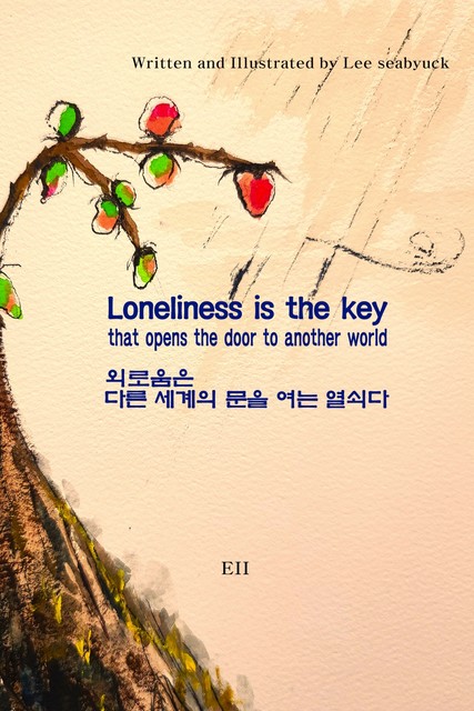 Loneliness is the key that opens the door to another world, Lee seabyuck