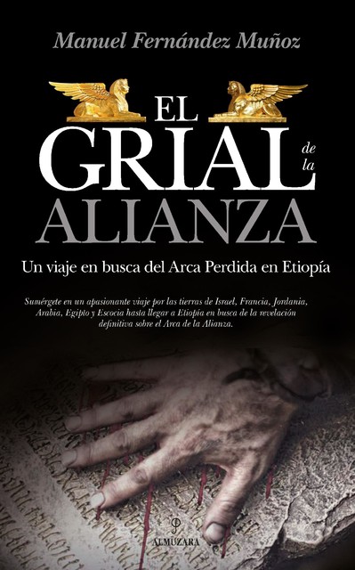 El Grial de la Alianza, Manuel Peña Muñoz