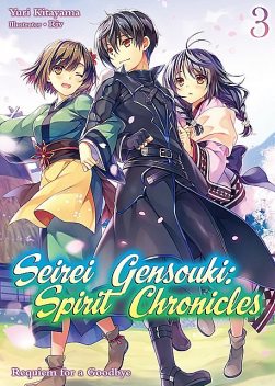 Seirei Gensouki: Spirit Chronicles Volume 3, Yuri Kitayama