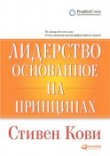 Мотивация на 100%. А где же у него кнопка? by Светлана Иванова Read ...