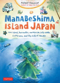Manabeshima Island Japan, FLORENT CHAVOUET