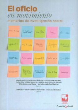 El oficio en movimiento, Alberto Valencia Gutiérrez, Carlos Mejía, Gildardo Vanegas Muñoz, Pedro Quintín Quilez, Maria Gertrudis Roa Martínez, José Fernando Sánchez Salcedo, María Fernanda Palomino Martínez, María del Carmen Castrillón Valderrutén