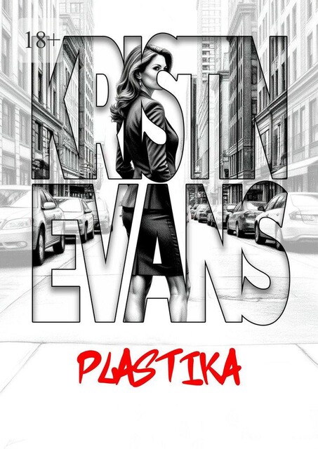 Plastika, Kristin Evans