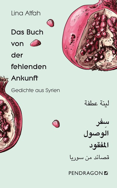 Das Buch von der fehlenden Ankunft, Lina Atfah