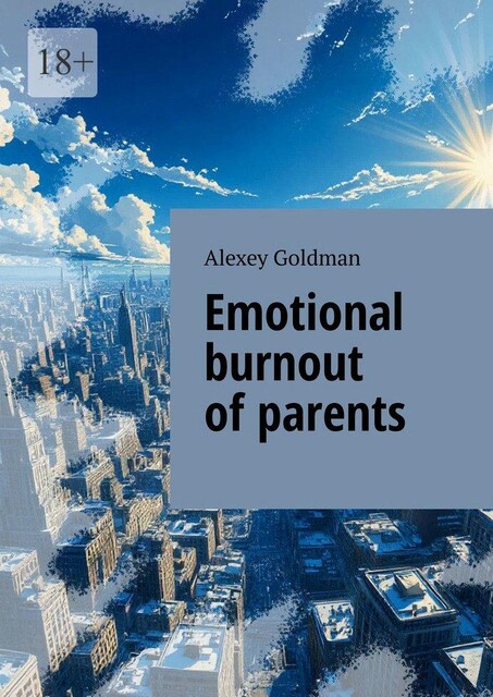 Emotional burnout of parents, Alexey Goldman