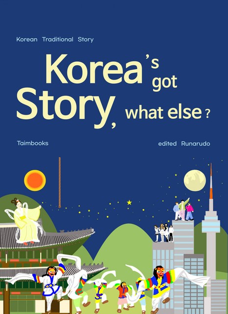 Korea's Got Story, What Else, RUNARUDO