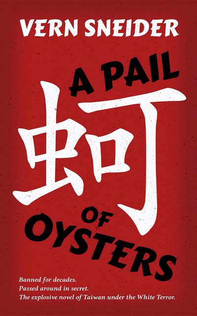 A Pail of Oysters, Vern Sneider
