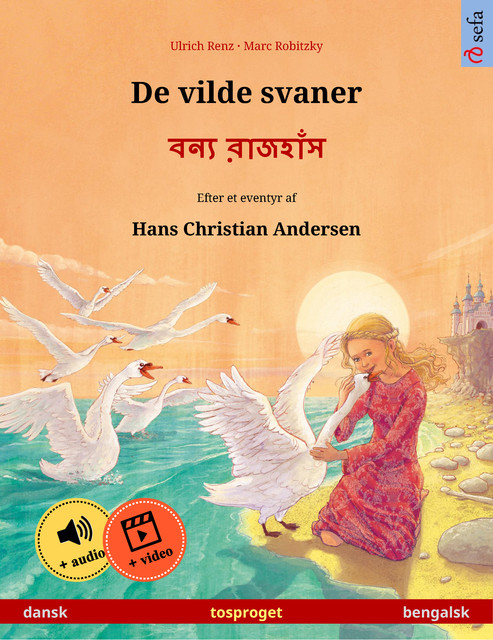 De vilde svaner – বন্য রাজহাঁস (dansk – bengalsk), Ulrich Renz