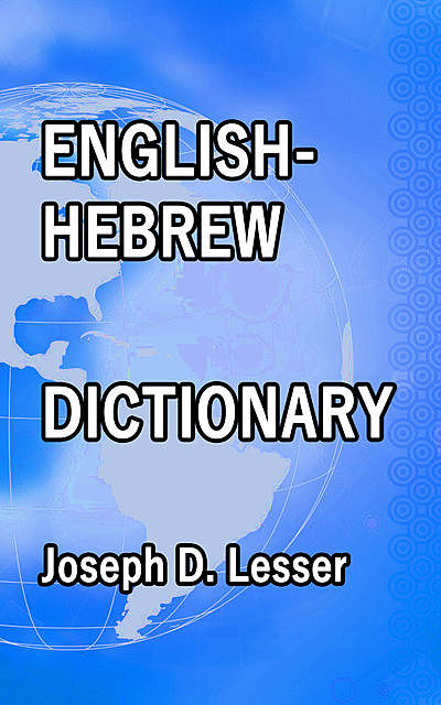 English / Hebrew Dictionary, Joseph D. Lesser