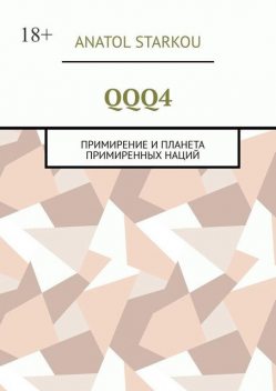 QQQ4, Anatol Starkou