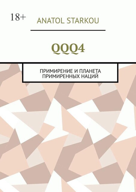 QQQ4, Anatol Starkou