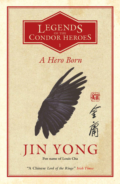 A Hero Born: the bestselling Chinese fantasy phenomenon (Legends of the Condor Heroes 1), Jin Yong