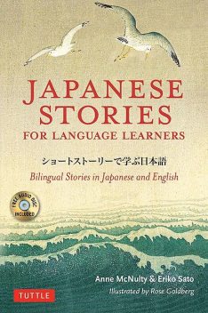 Japanese Stories for Language Learners, Eriko Sato, Anne McNulty