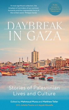 Daybreak in Gaza, Jayyab Abusafia, Juliette Touma