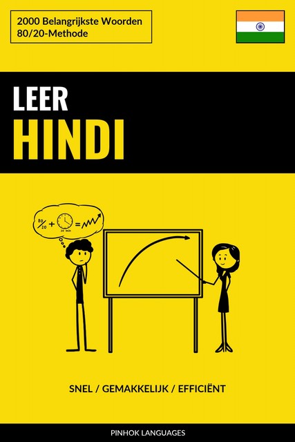 Leer Hindi – Snel / Gemakkelijk / Efficiënt, Pinhok Languages