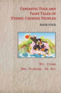 Fantastic Folk and Fairy Tales of Ethnic Chinese Peoples – Book Four, TBD