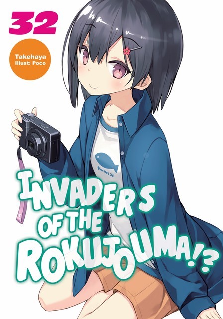 Invaders of the Rokujouma!? Volume 32, Takehaya
