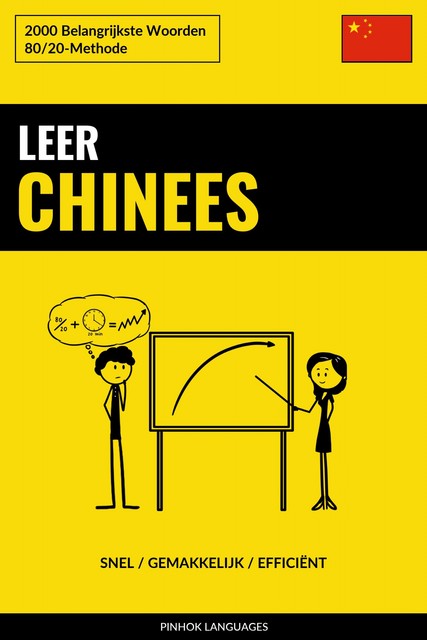 Leer Chinees – Snel / Gemakkelijk / Efficiënt, Pinhok Languages