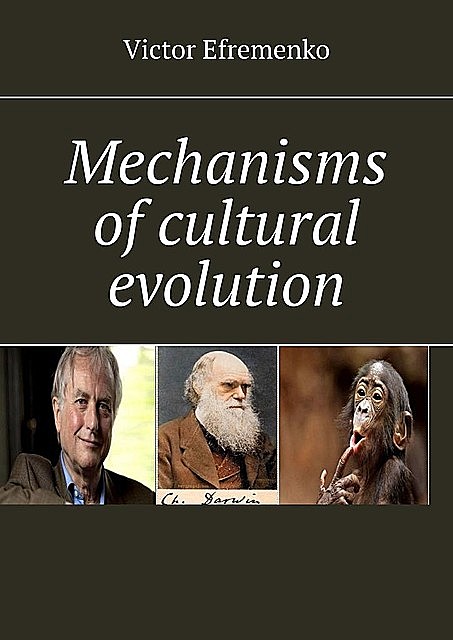 Mechanisms of cultural evolution, Victor Efremenko