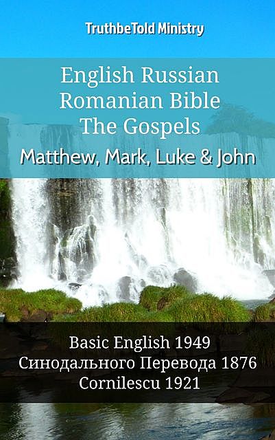 English Russian Romanian Bible – The Gospels – Matthew, Mark, Luke & John, Truthbetold Ministry
