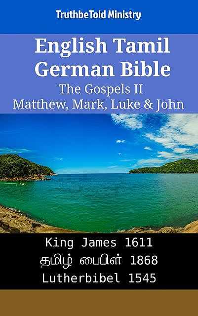 English Tamil German Bible – The Gospels III – Matthew, Mark, Luke & John, Truthbetold Ministry