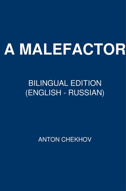 A Malefactor, Anton Chekhov