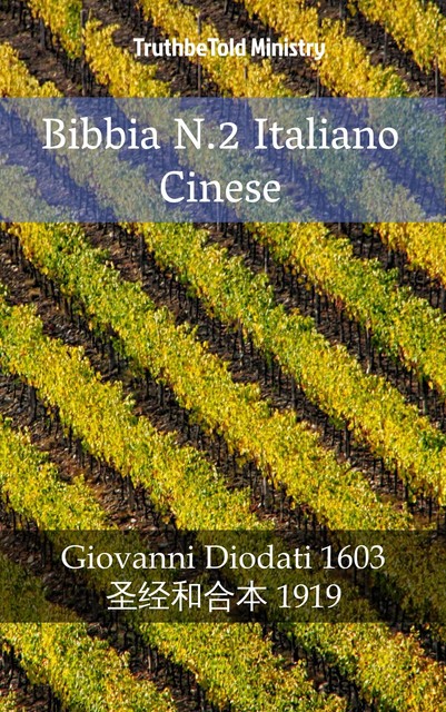 Bibbia N.2 Italiano Cinese, Joern Andre Halseth