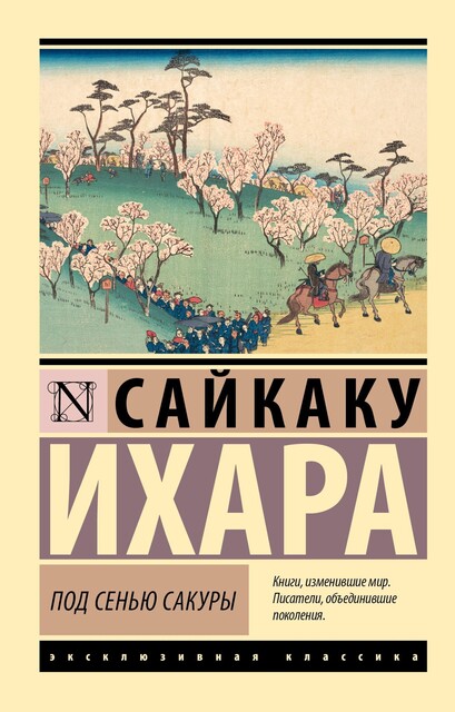 По ту сторону жизни, по ту сторону света, Виталий Храмов