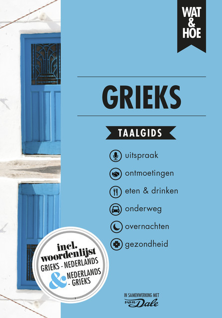 Grieks, amp, Hoe taalgids, Wat
