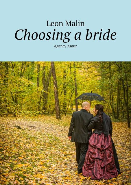 Choosing a bride, Leon Malin