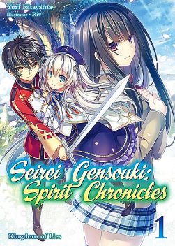 Seirei Gensouki: Spirit Chronicles Volume 1, Yuri Kitayama