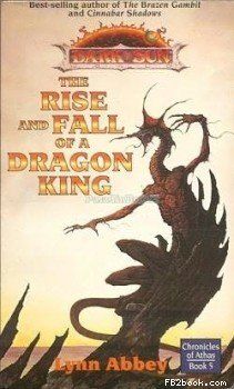 Взлет и падение короля-дракона, Линн Абби